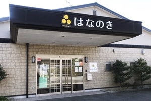 はなのき神の倉店外観