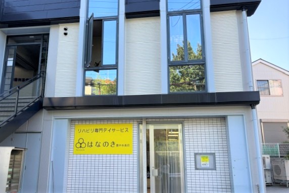 はなのき豊中永楽荘外観