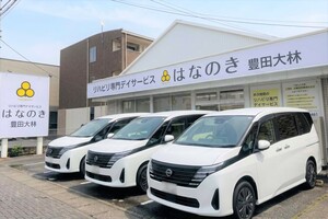 はなのき豊田大林外観