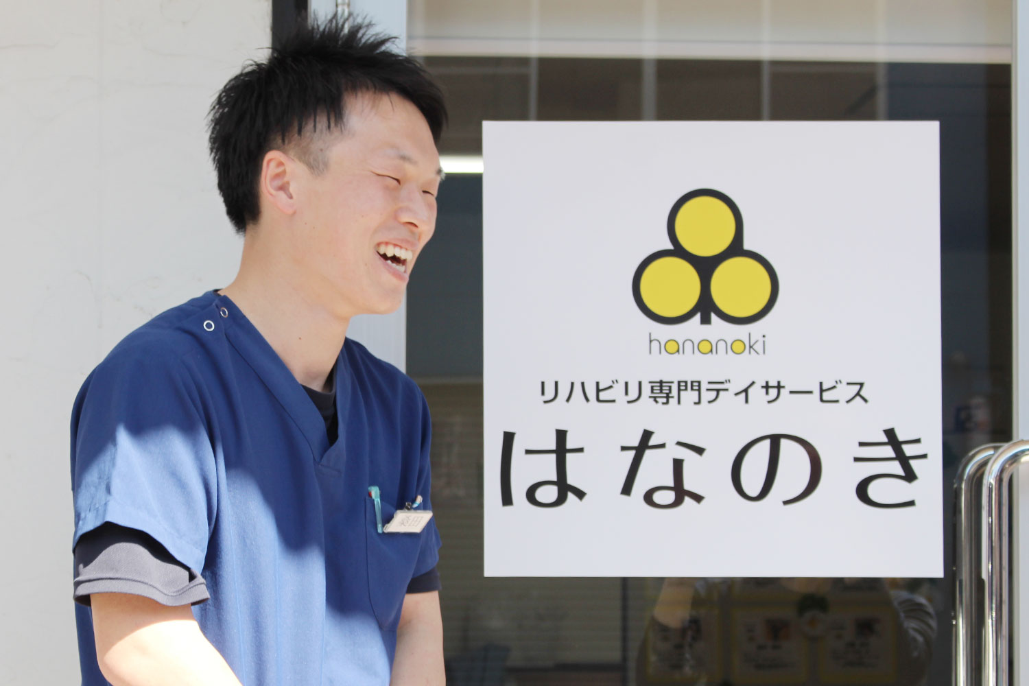 先輩インタビュー