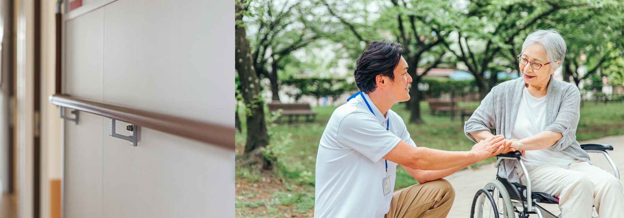 福祉用具専門相談員